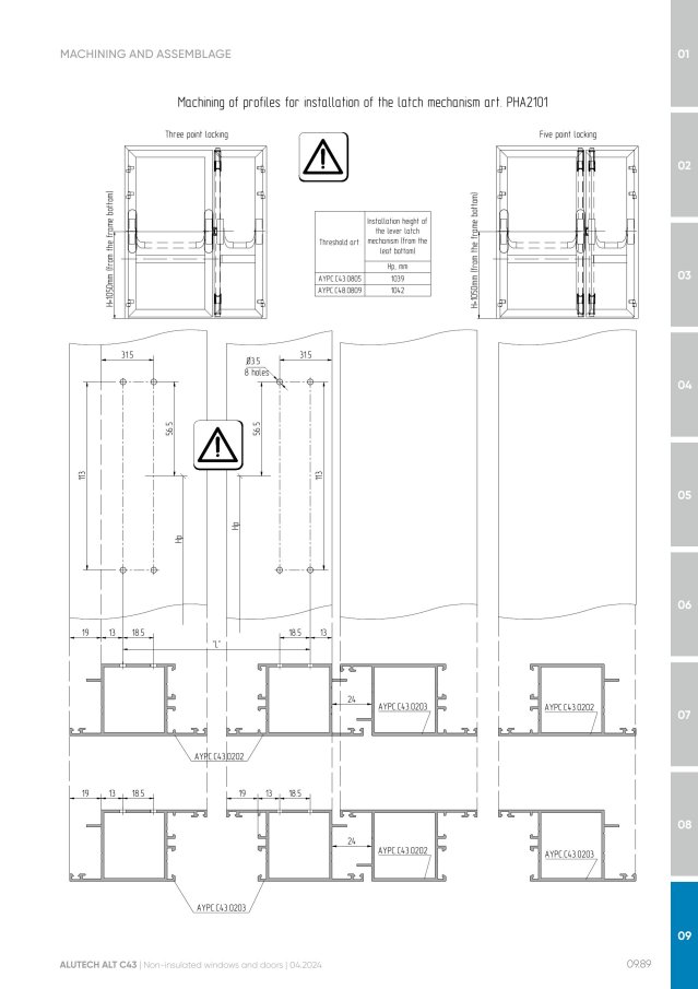Product catalog