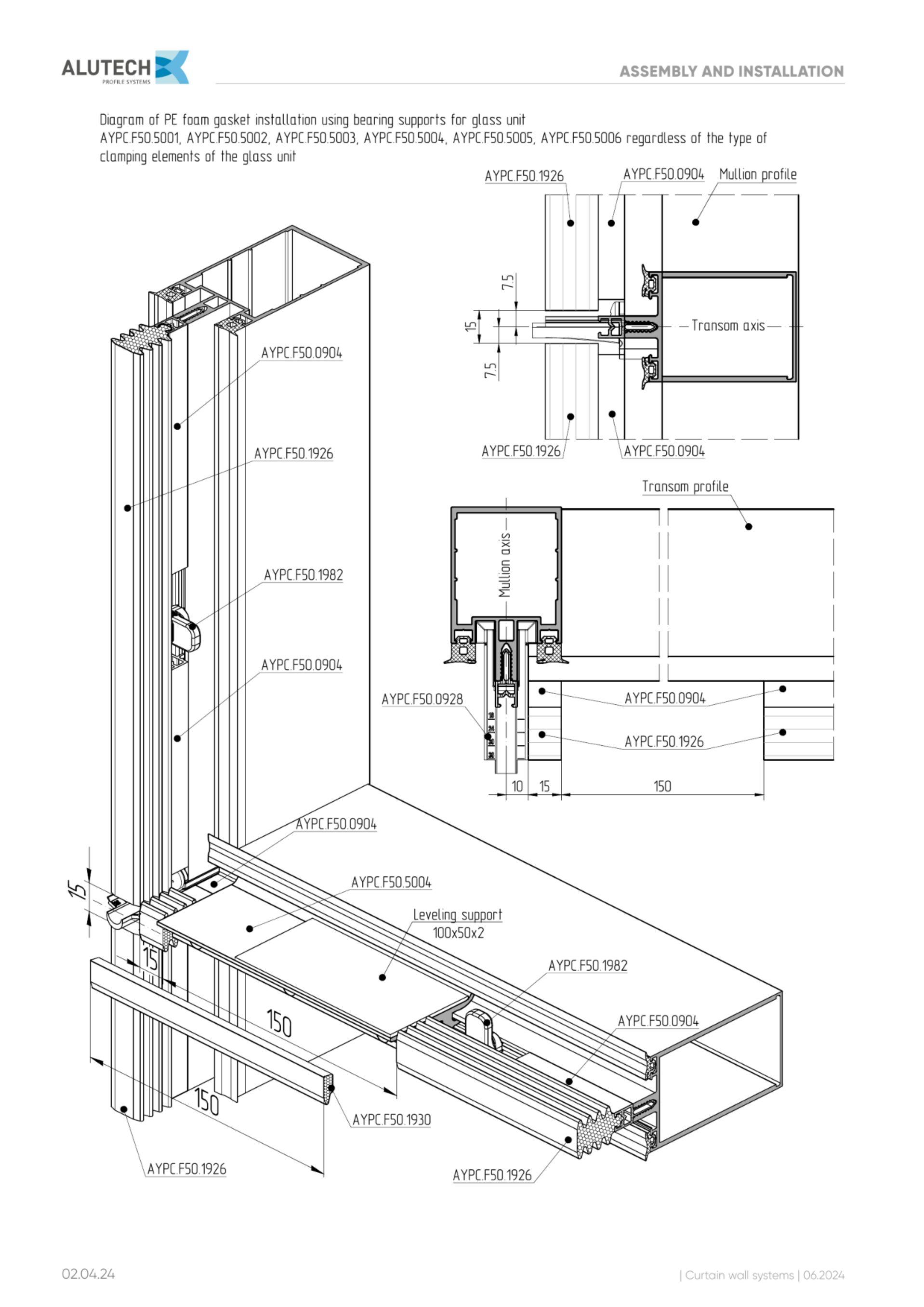 Catalog page image